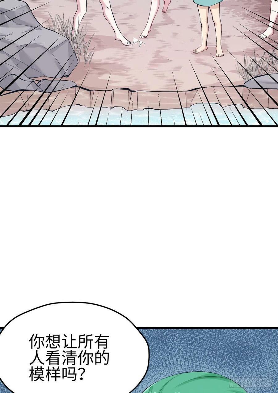 第190话34