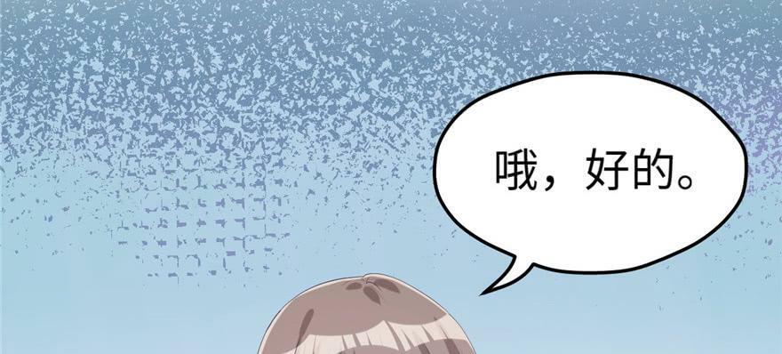 第101话48