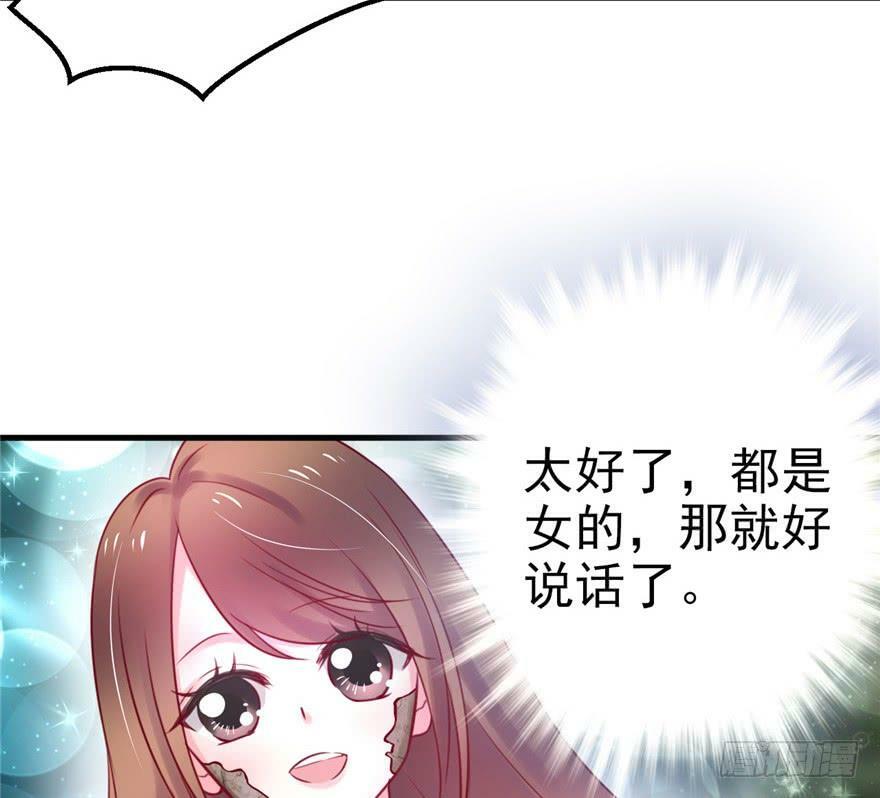 第02话58