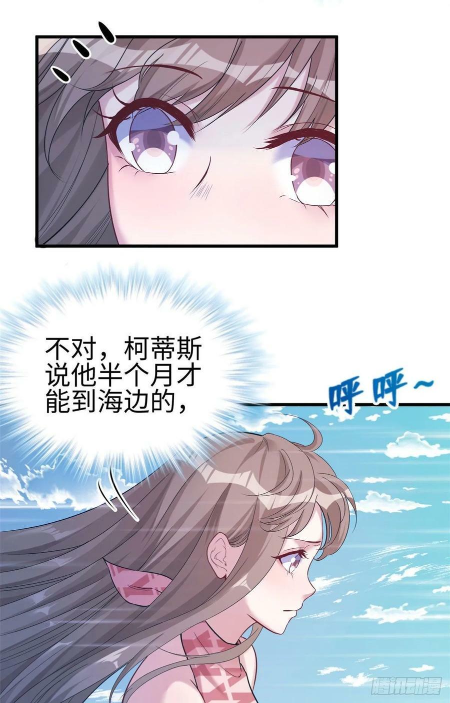 第177话14