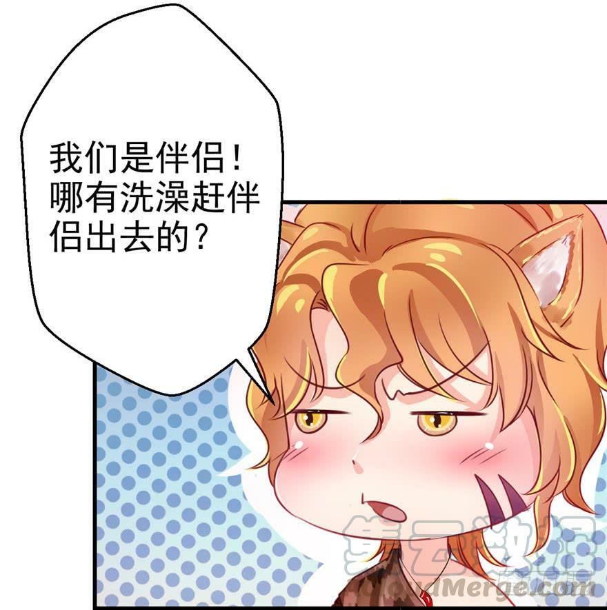 第05话40