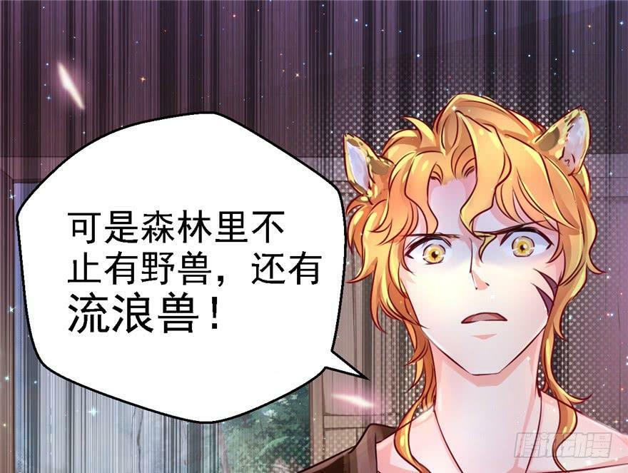 第09话8