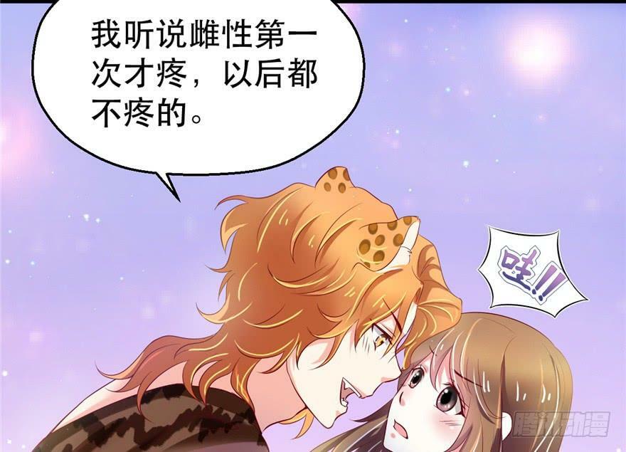 第29话3