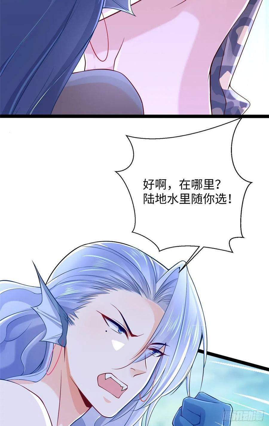 第254话7