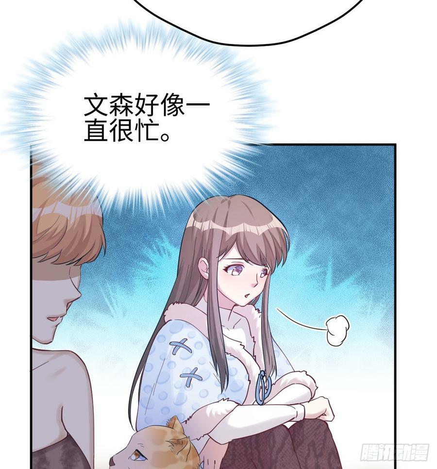 第144话9