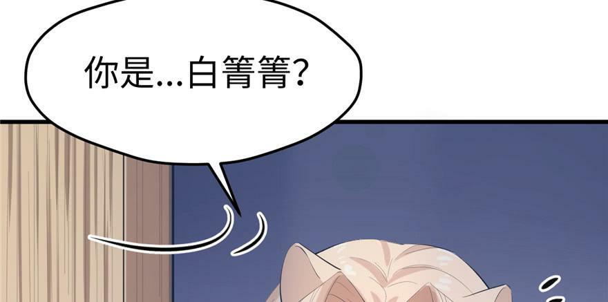 第100话13