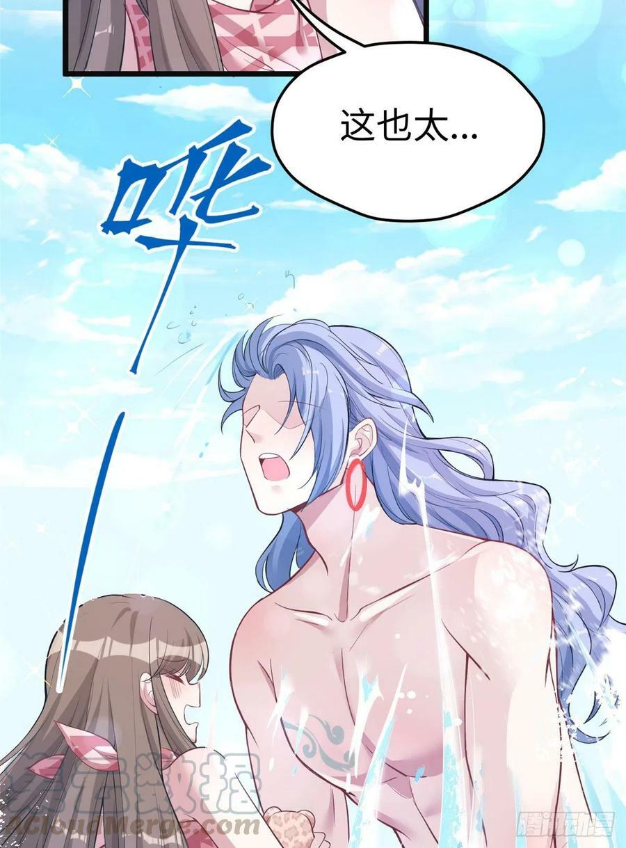 第215话12