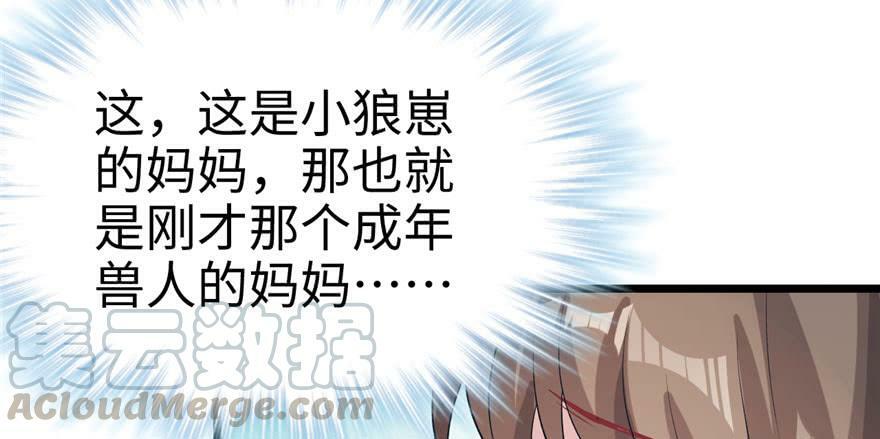 第71话30