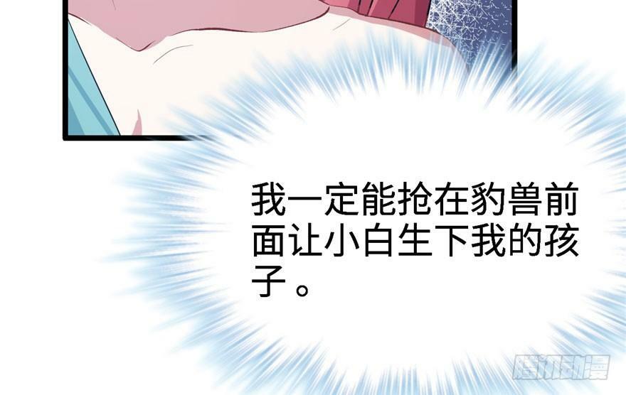 第71话53