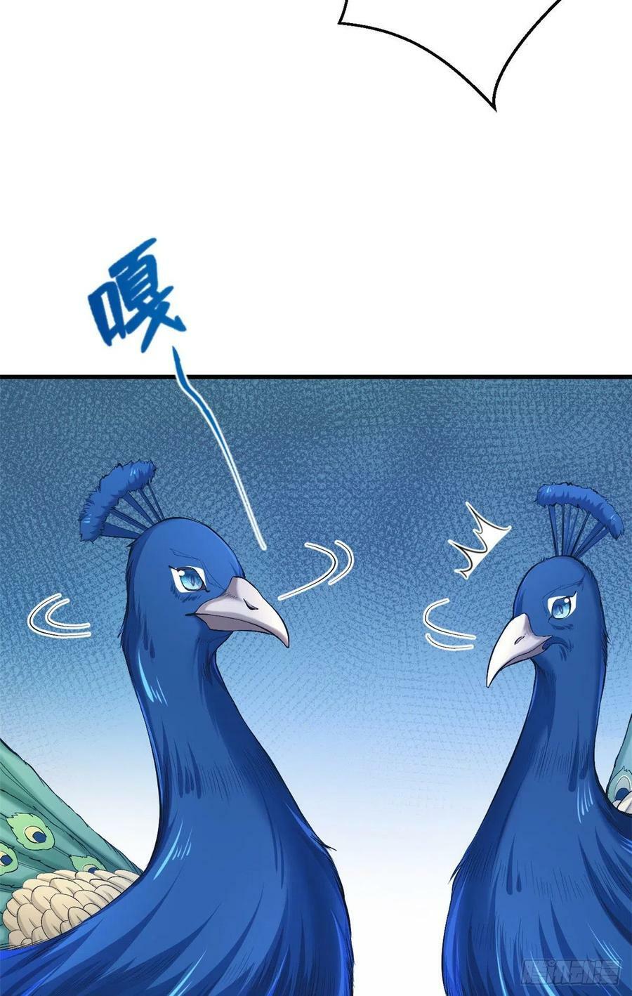 第199话45