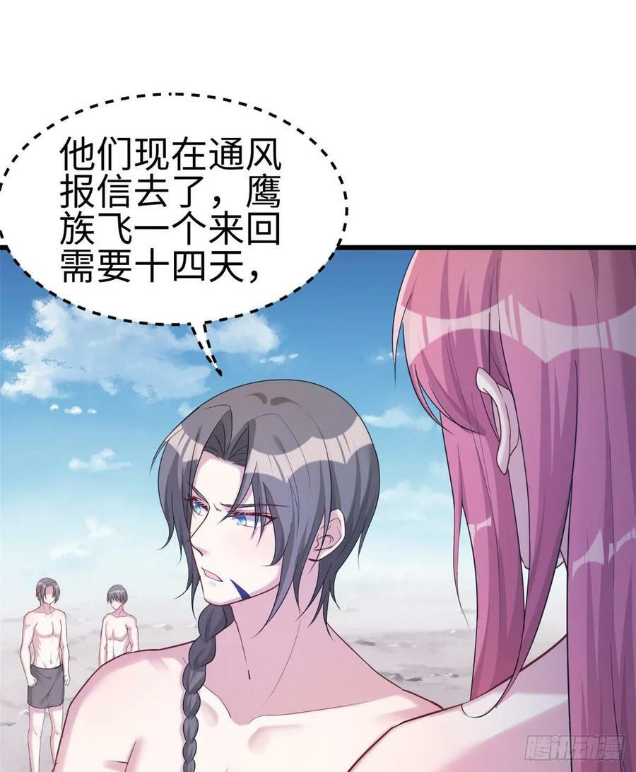 第181话23