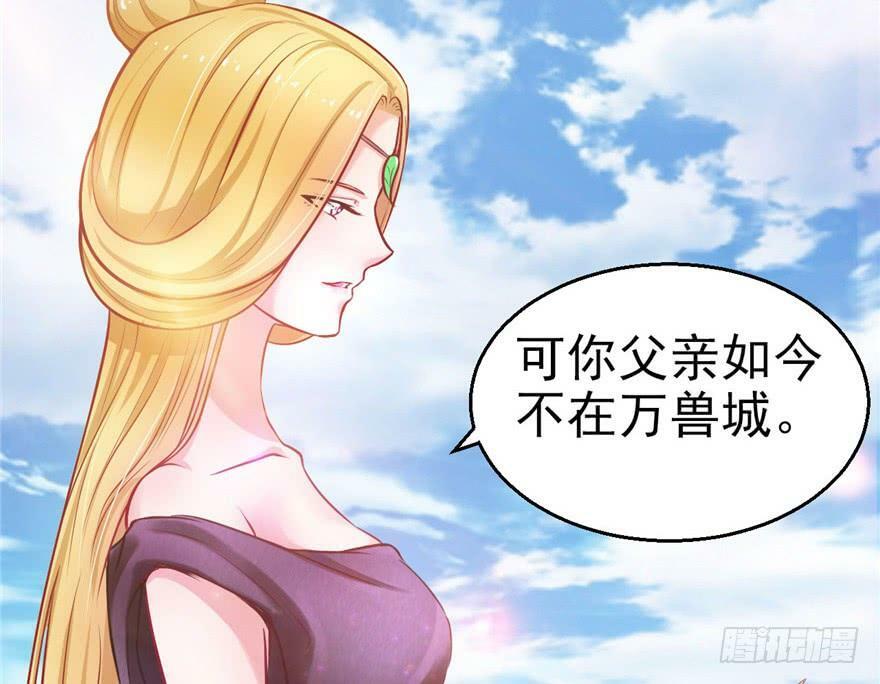 第14话54