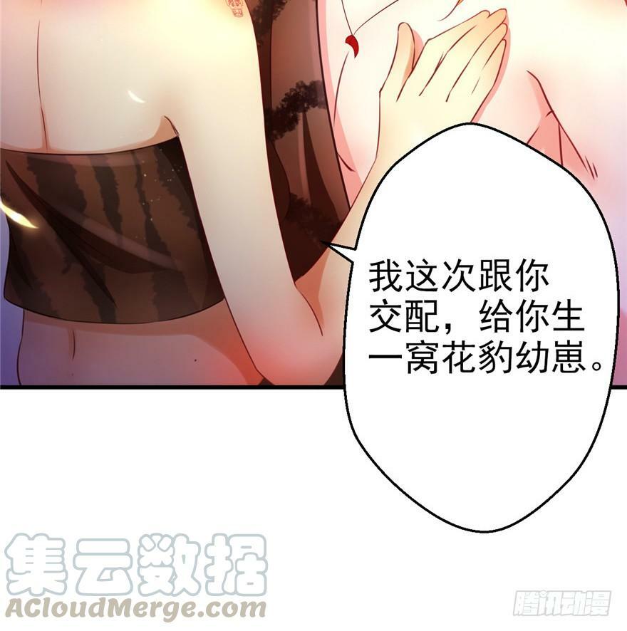 第07话30