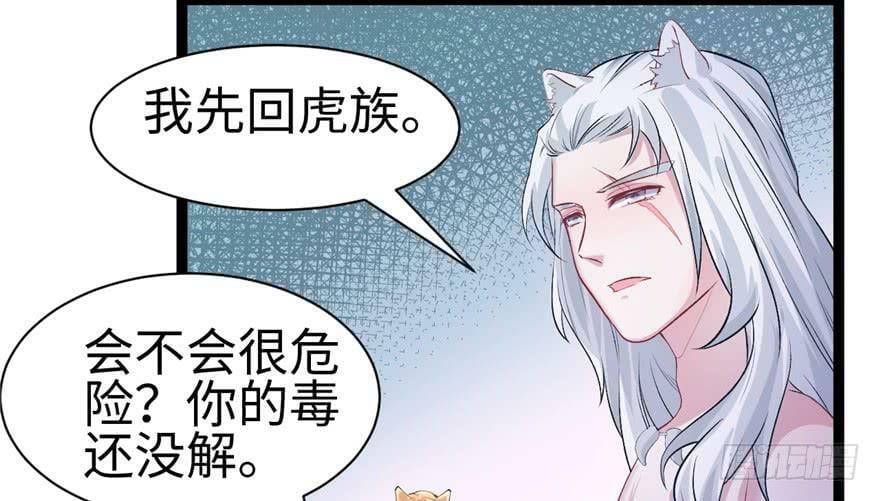 第83话78