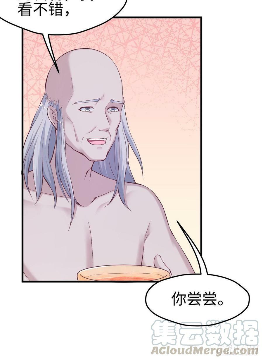 第150话14