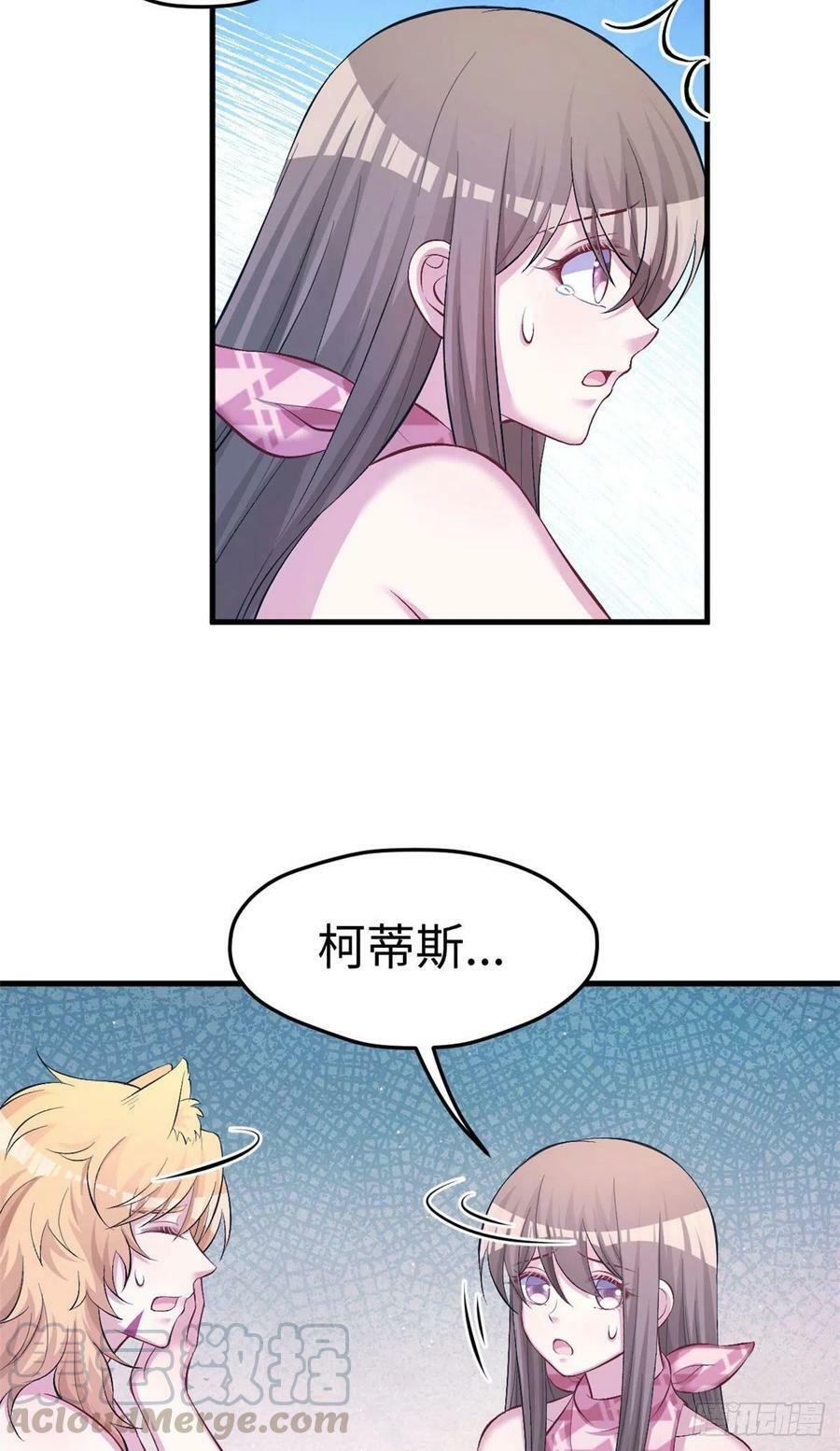 第232话20