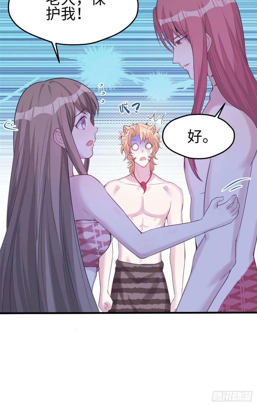 第148话27