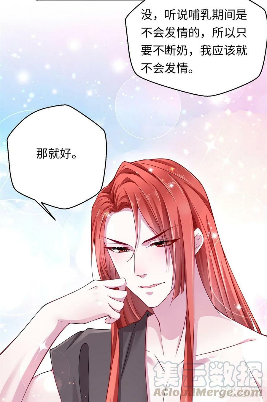 第245话40