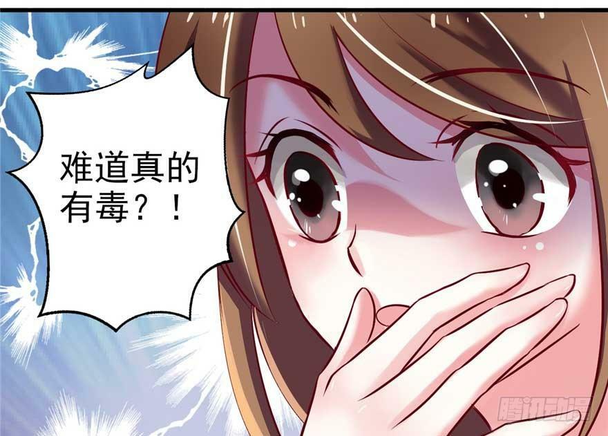 第21话151