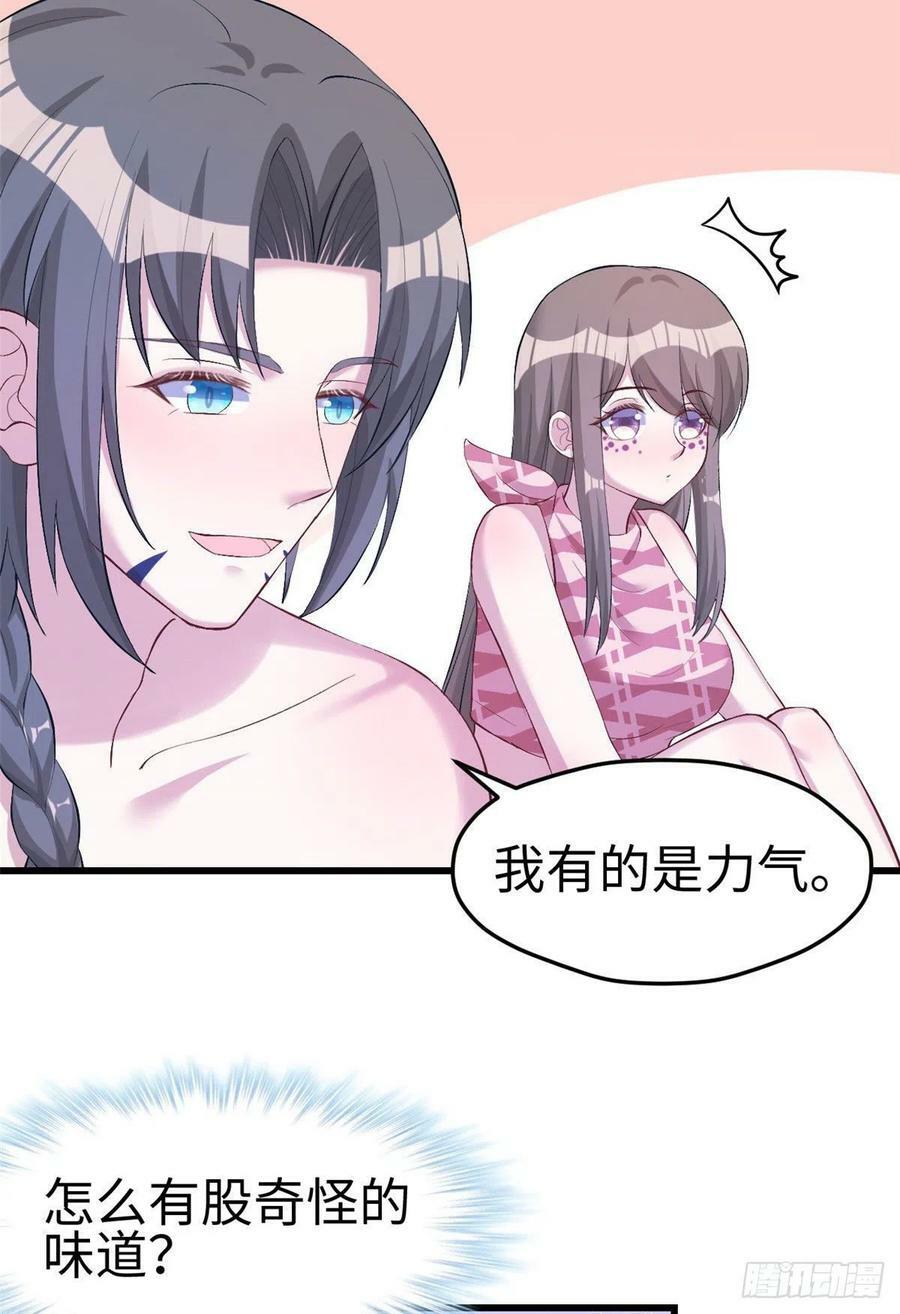 第200话41
