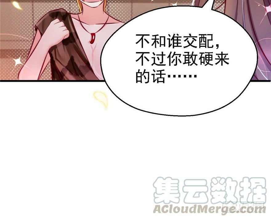 第10话30