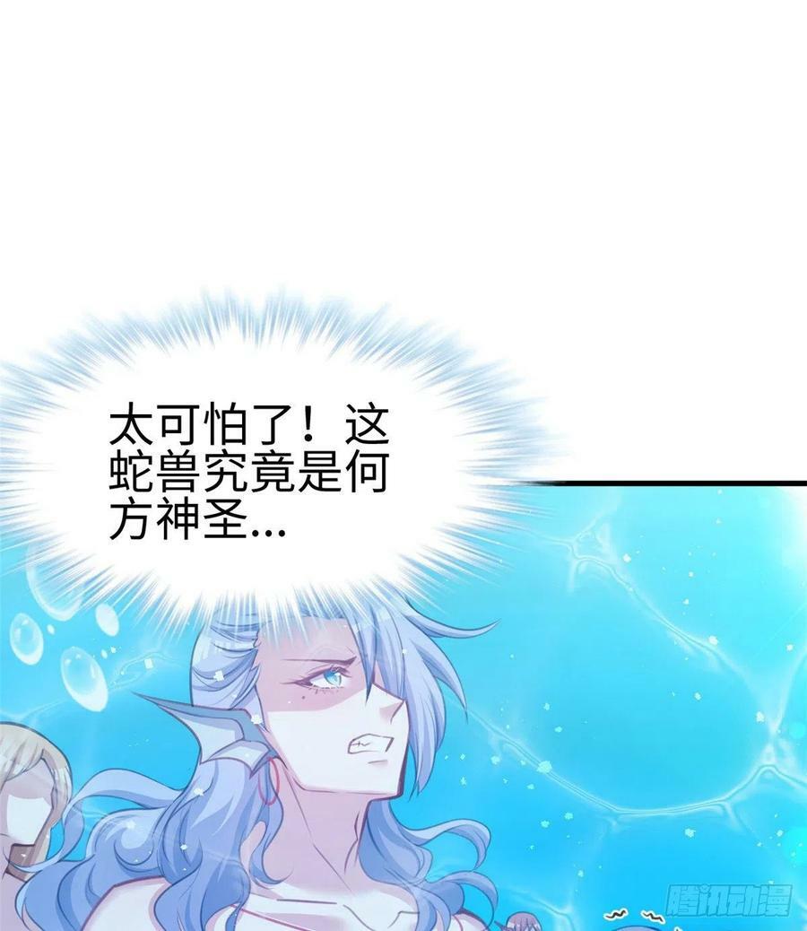 第231话17