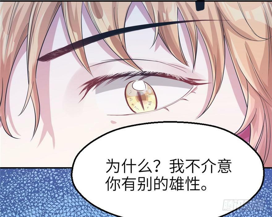 第41话55