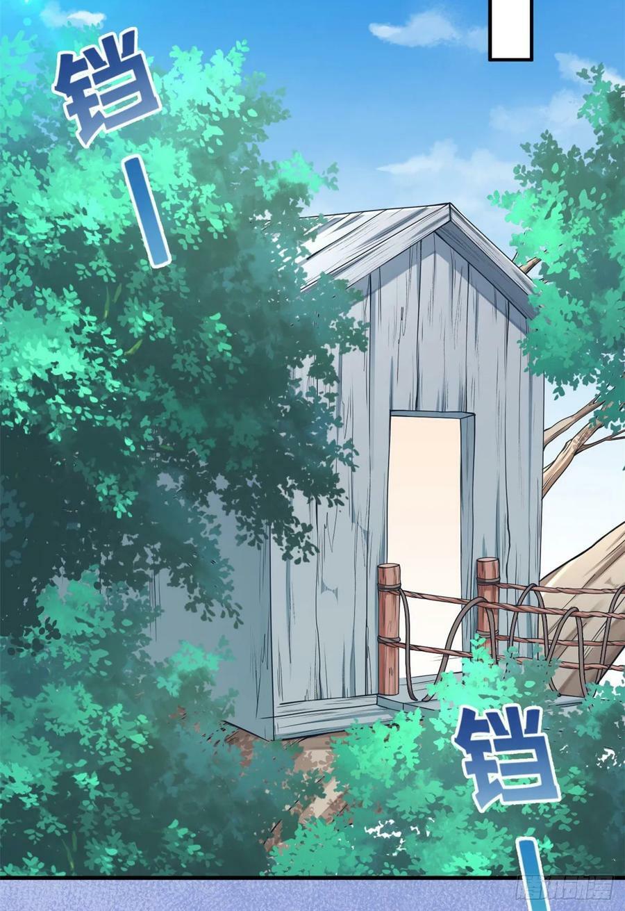 第182话23