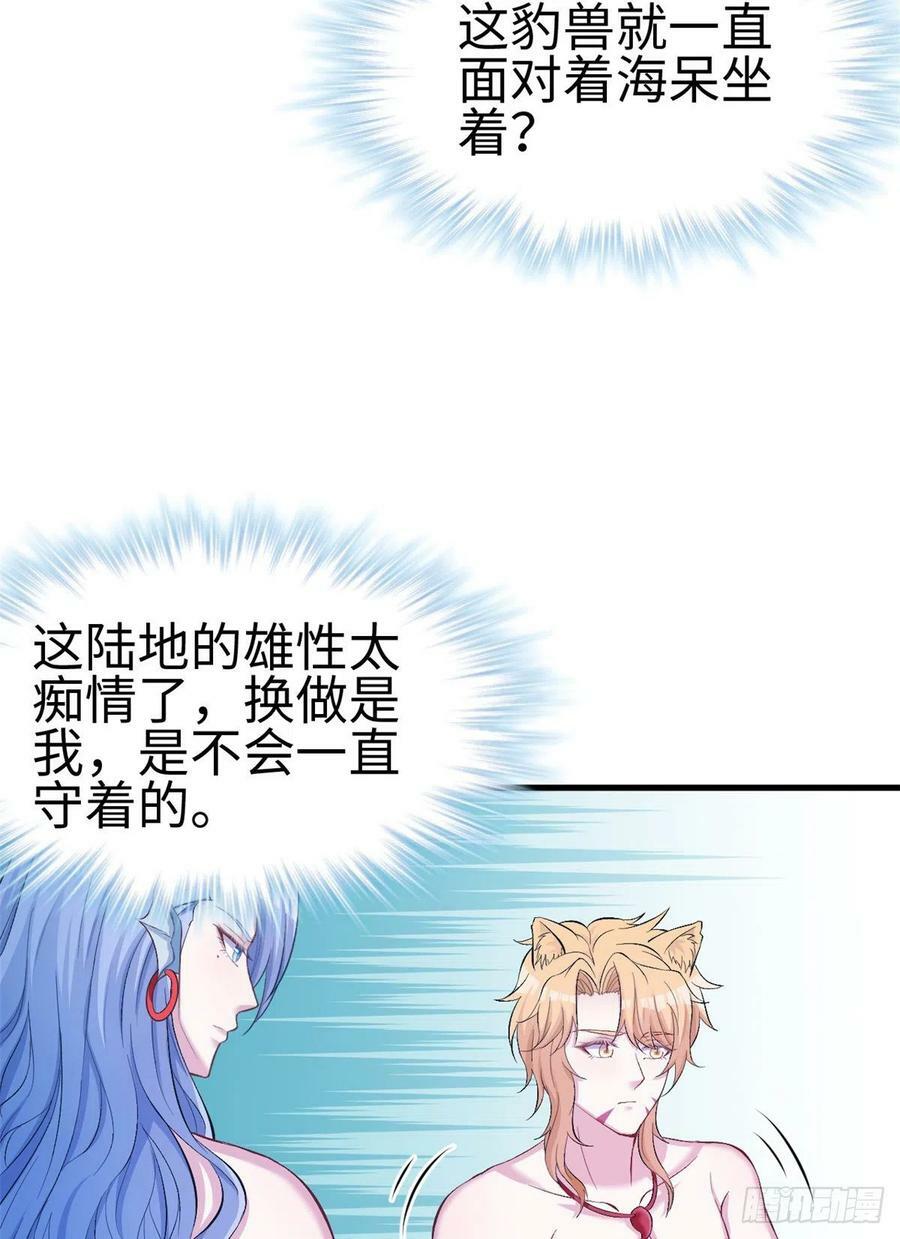 第222话20