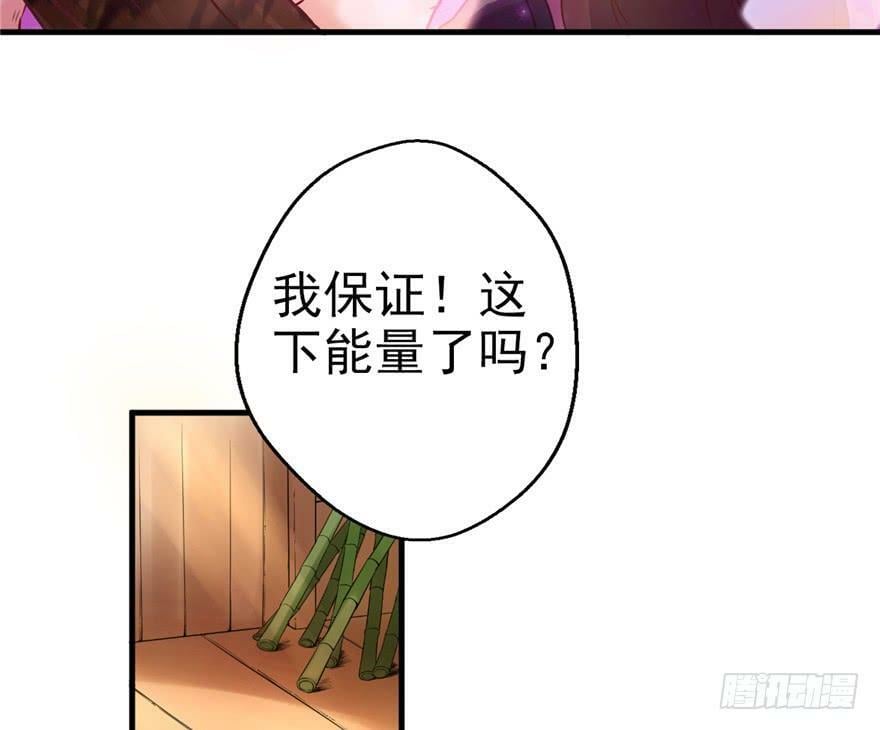 第05话13