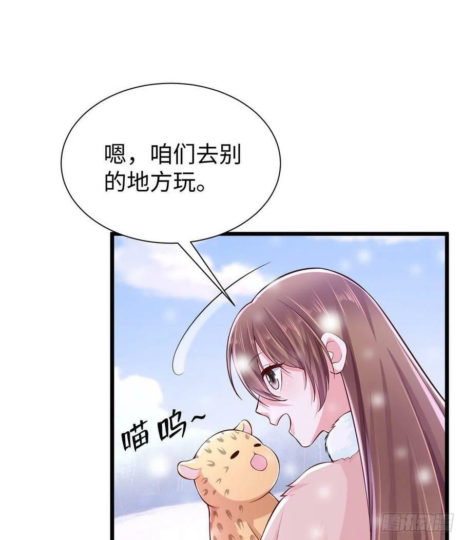 第261话8