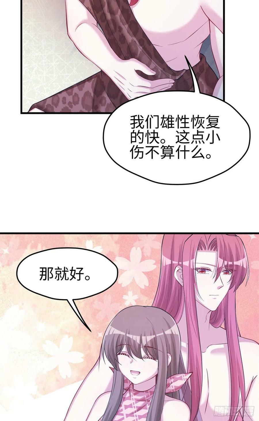 第243话11