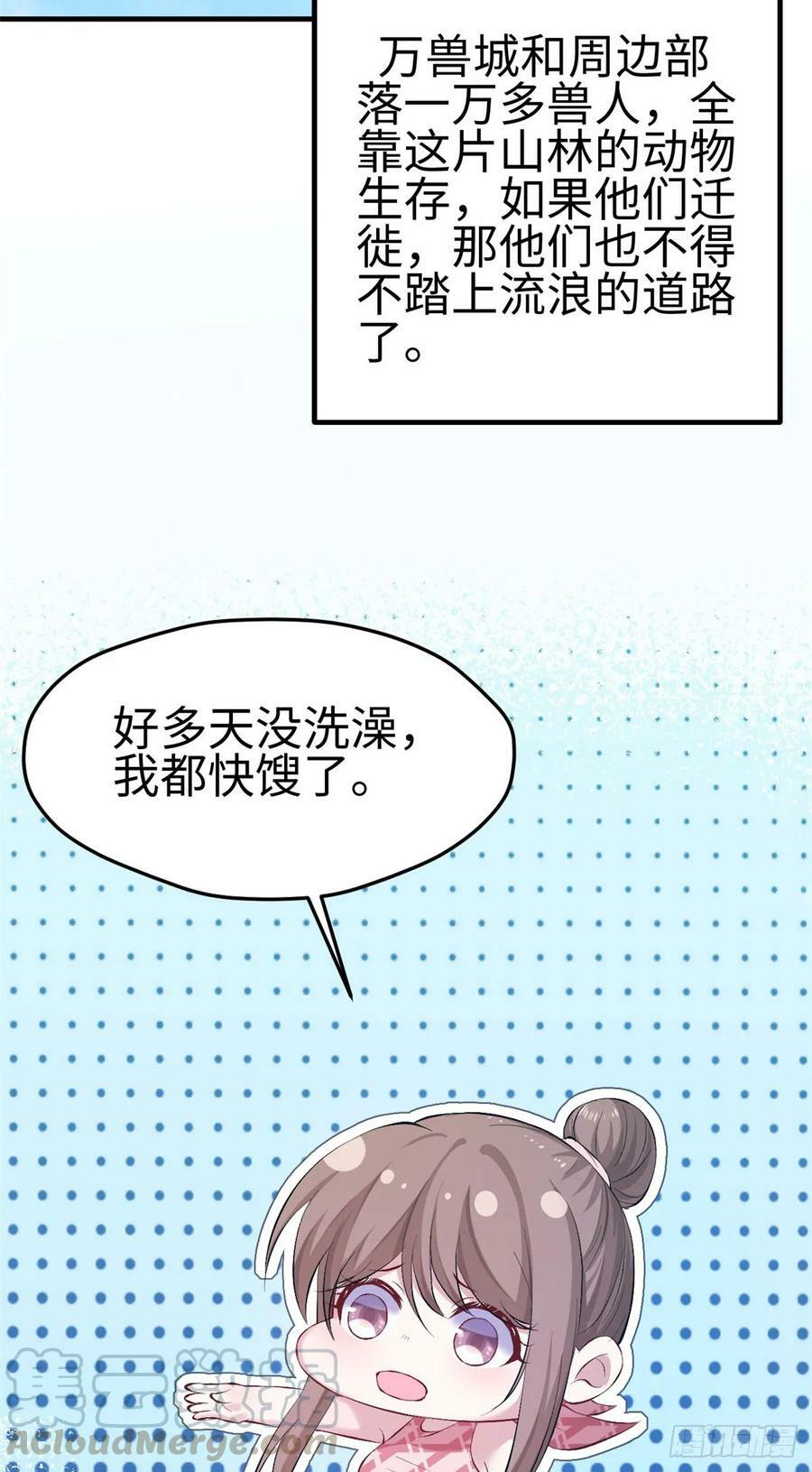 第154话30