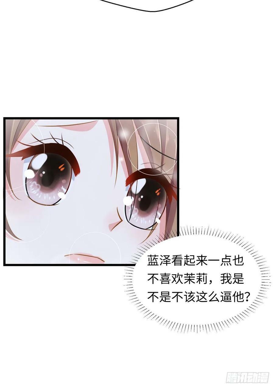 第247话37