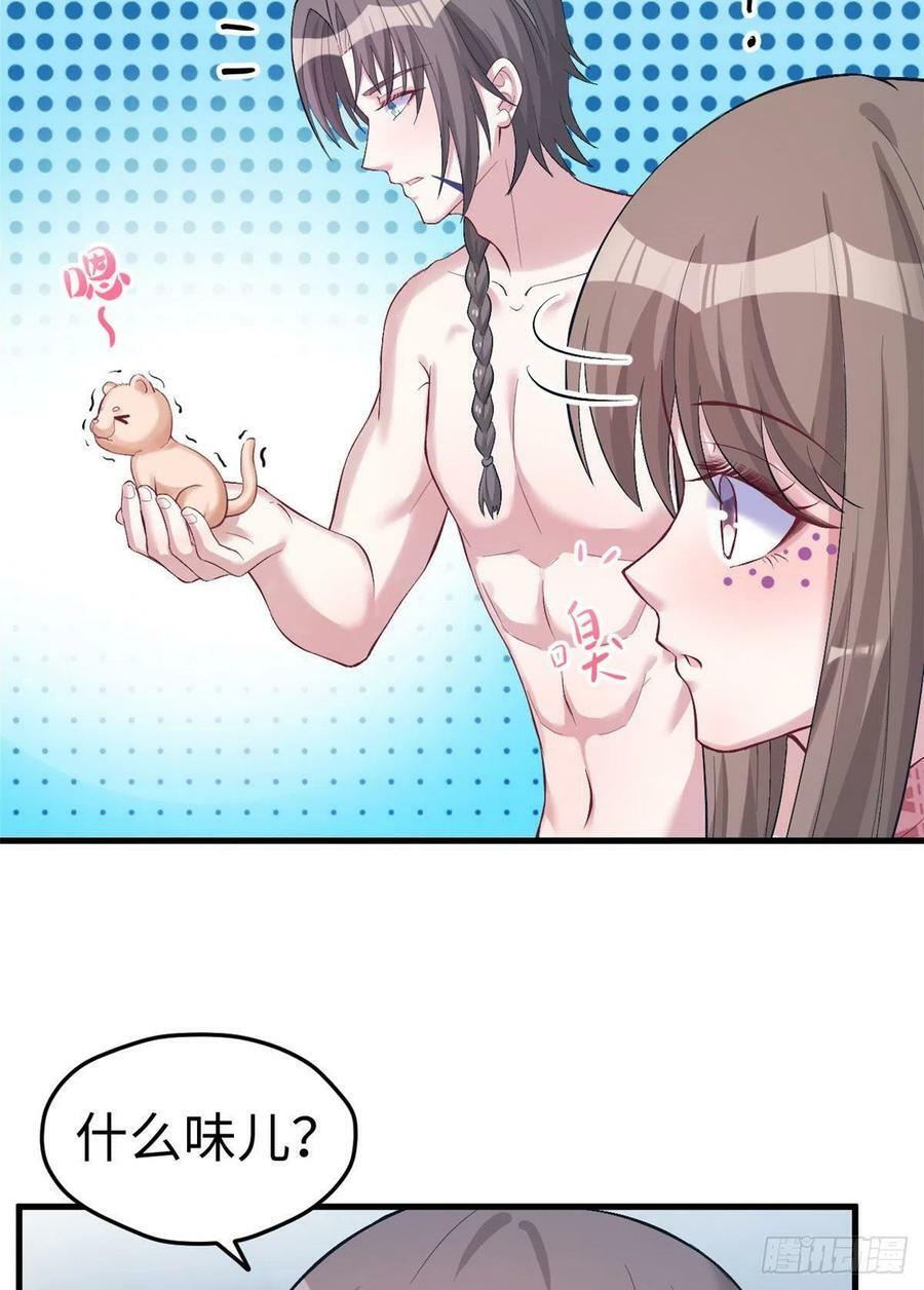 第204话43