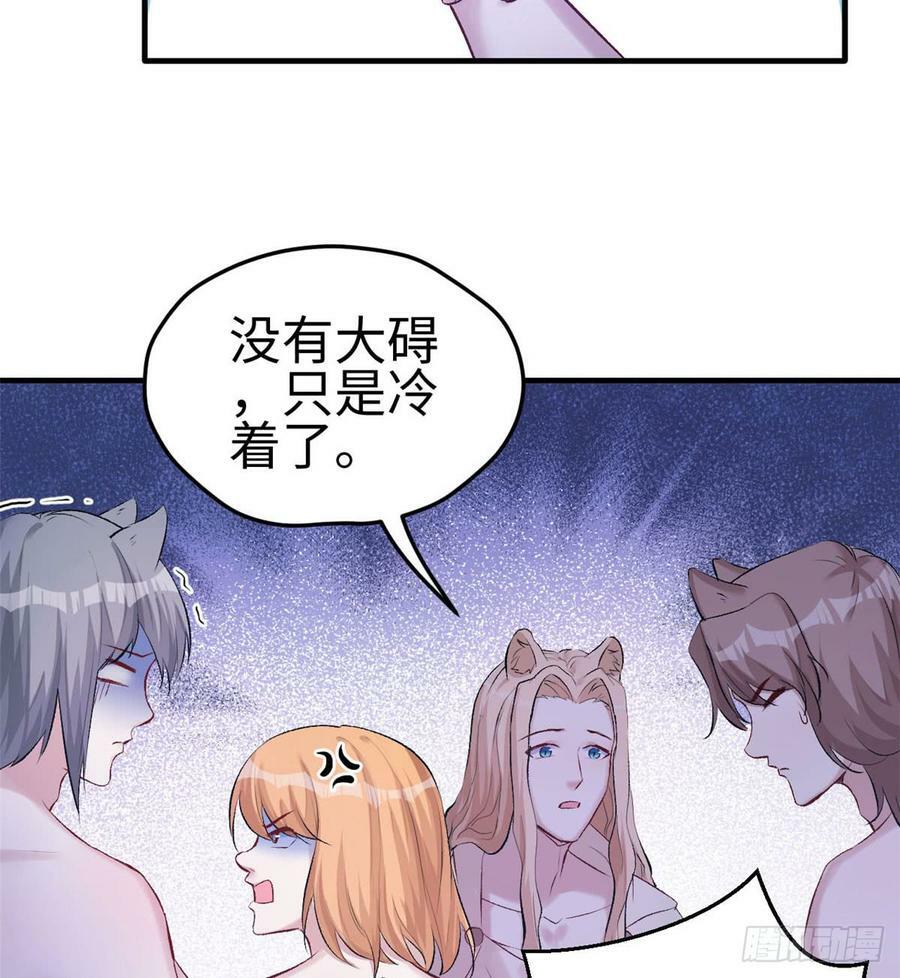 第140话41