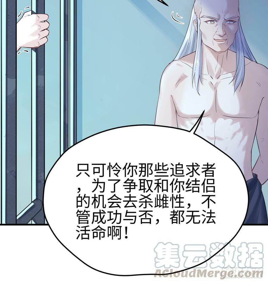 第130话21