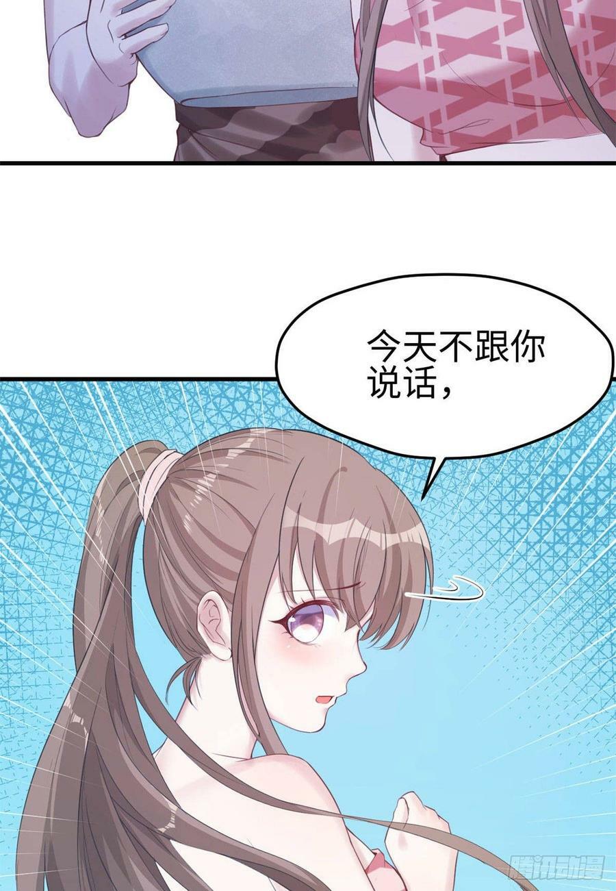 第152话6