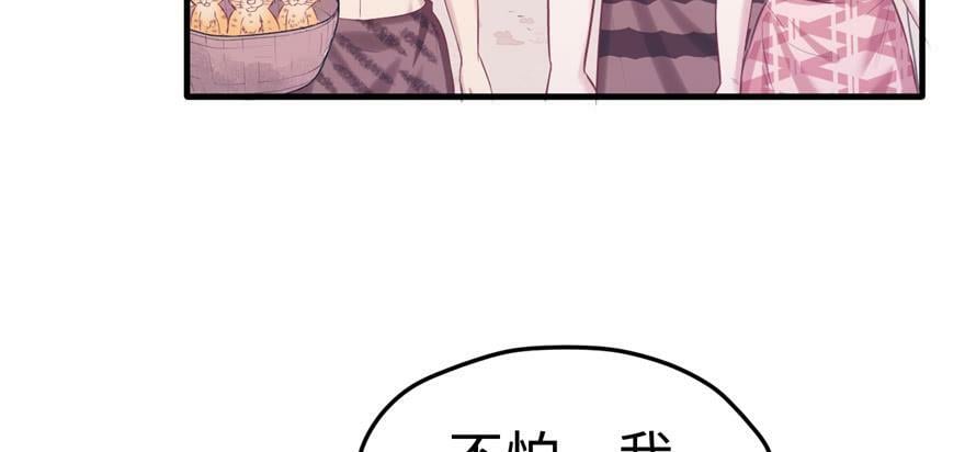第109话24