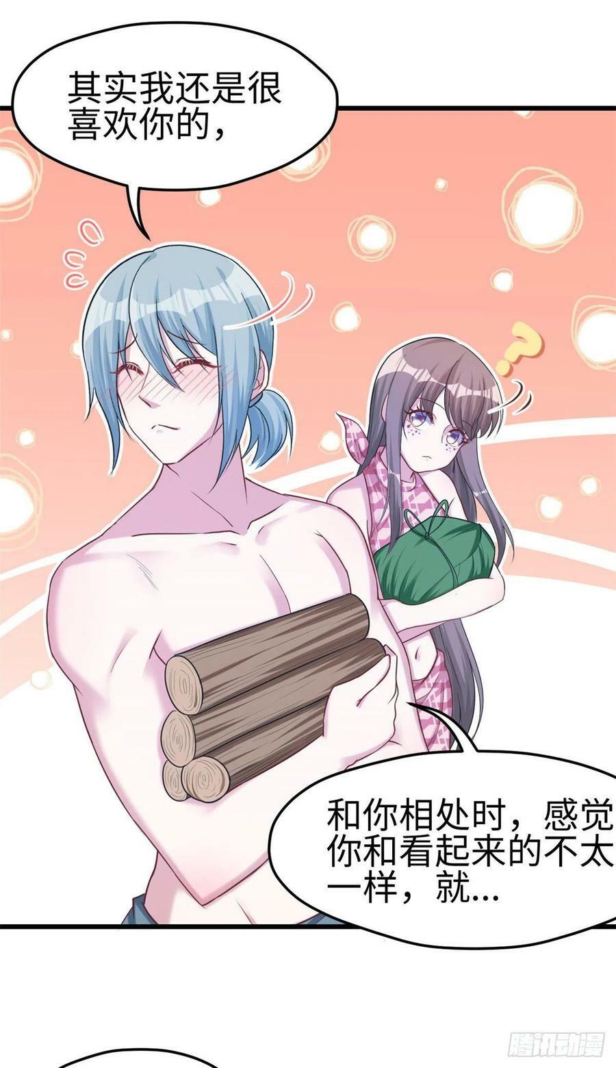 第187话9