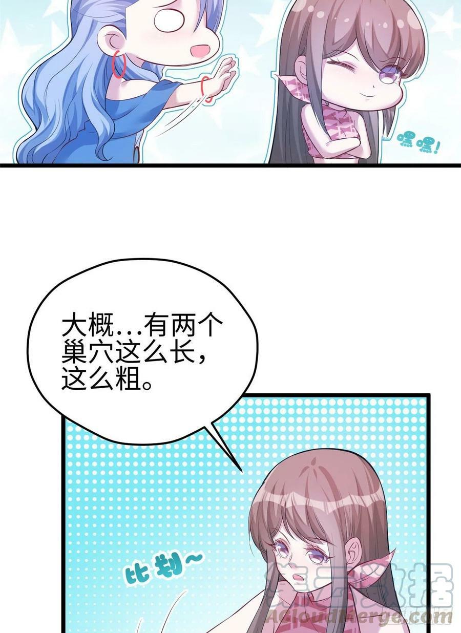第221话8