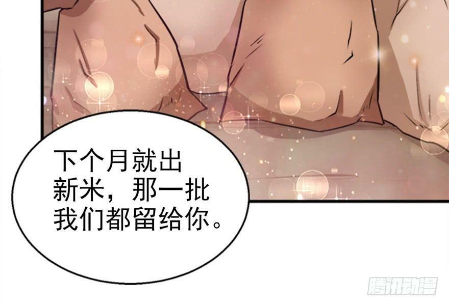 第15话11