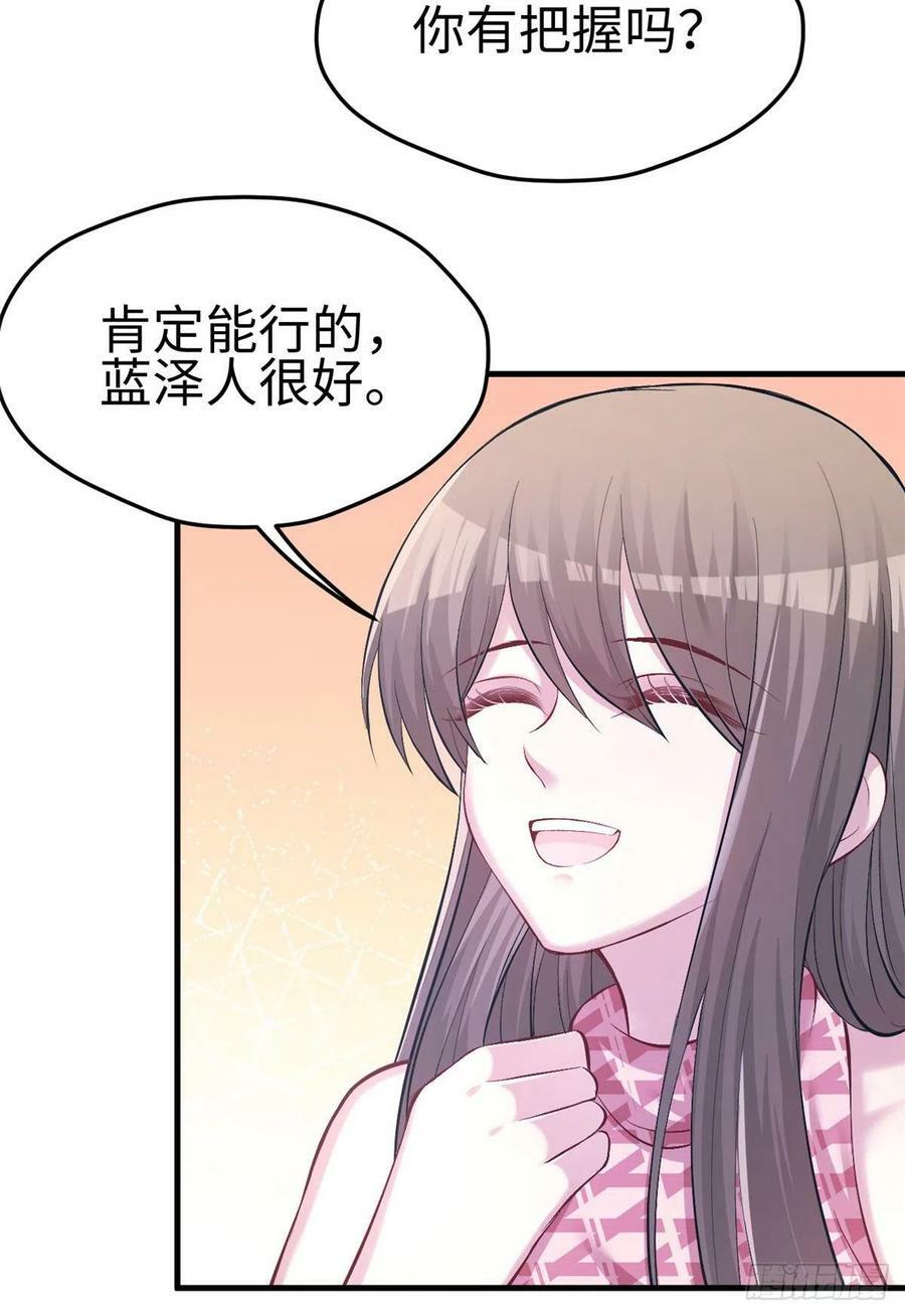 第226话13