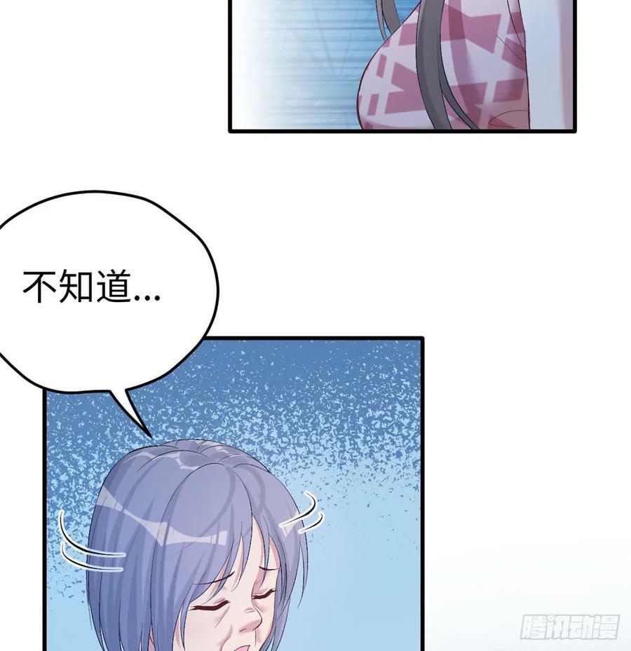 第161话29