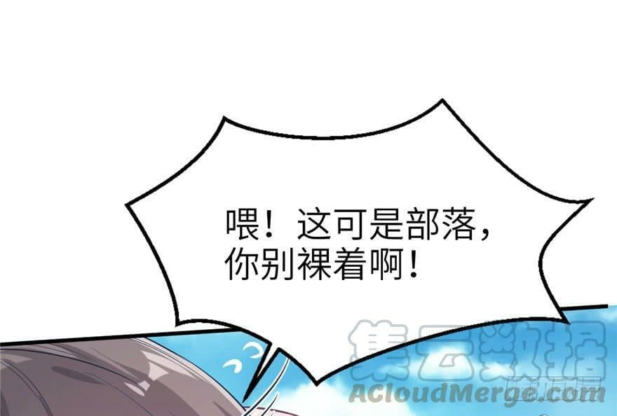 第47话20