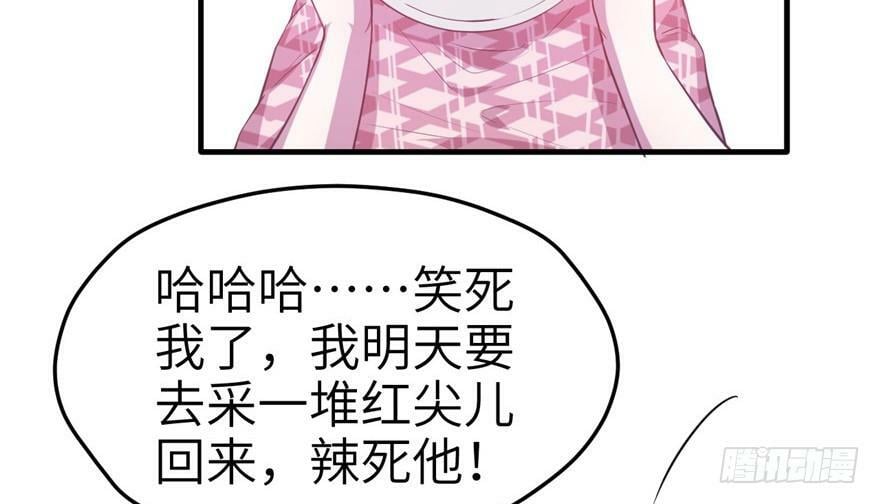 第54话51