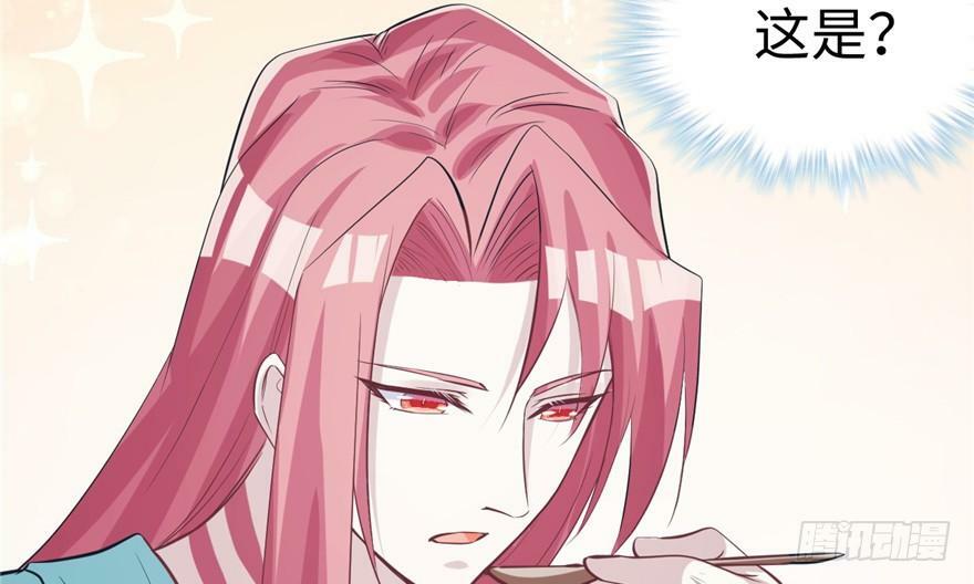 第81话29