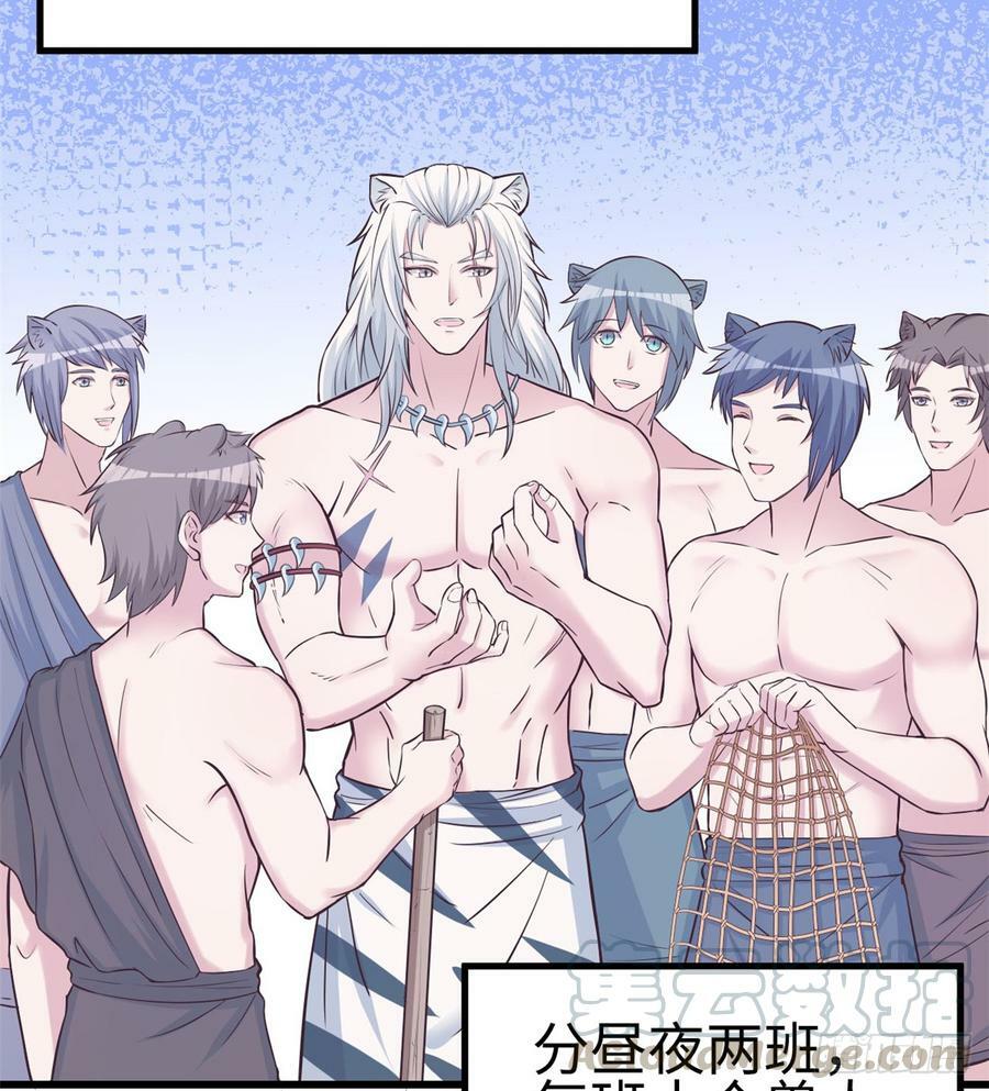 第136话42