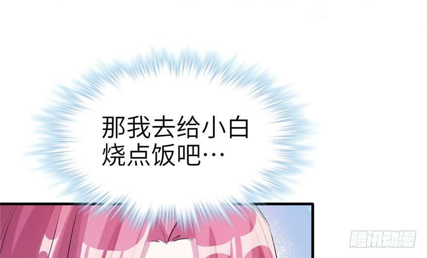 第60话54