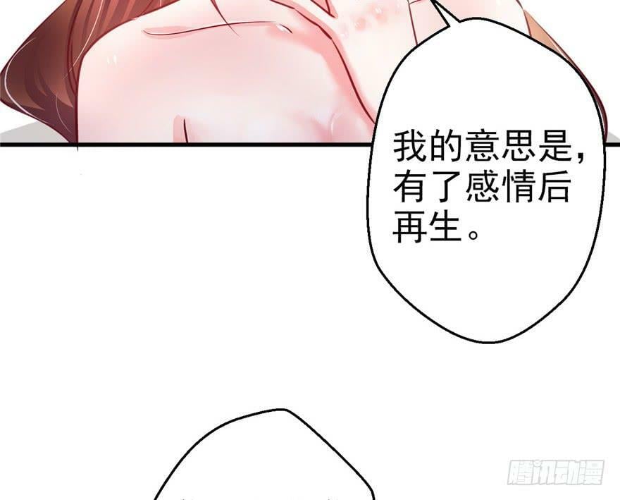 第09话82